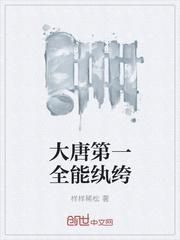 西域我为王