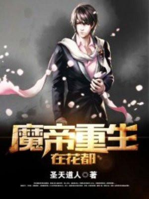 天价宝贝：爹地花样宠