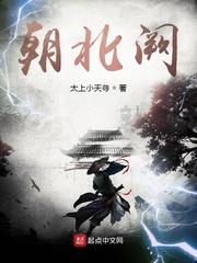 龙王传说之万界仙帝