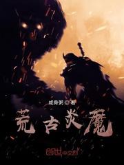 鬼夫老公不正经