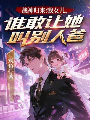 靠无用之人一命通关！