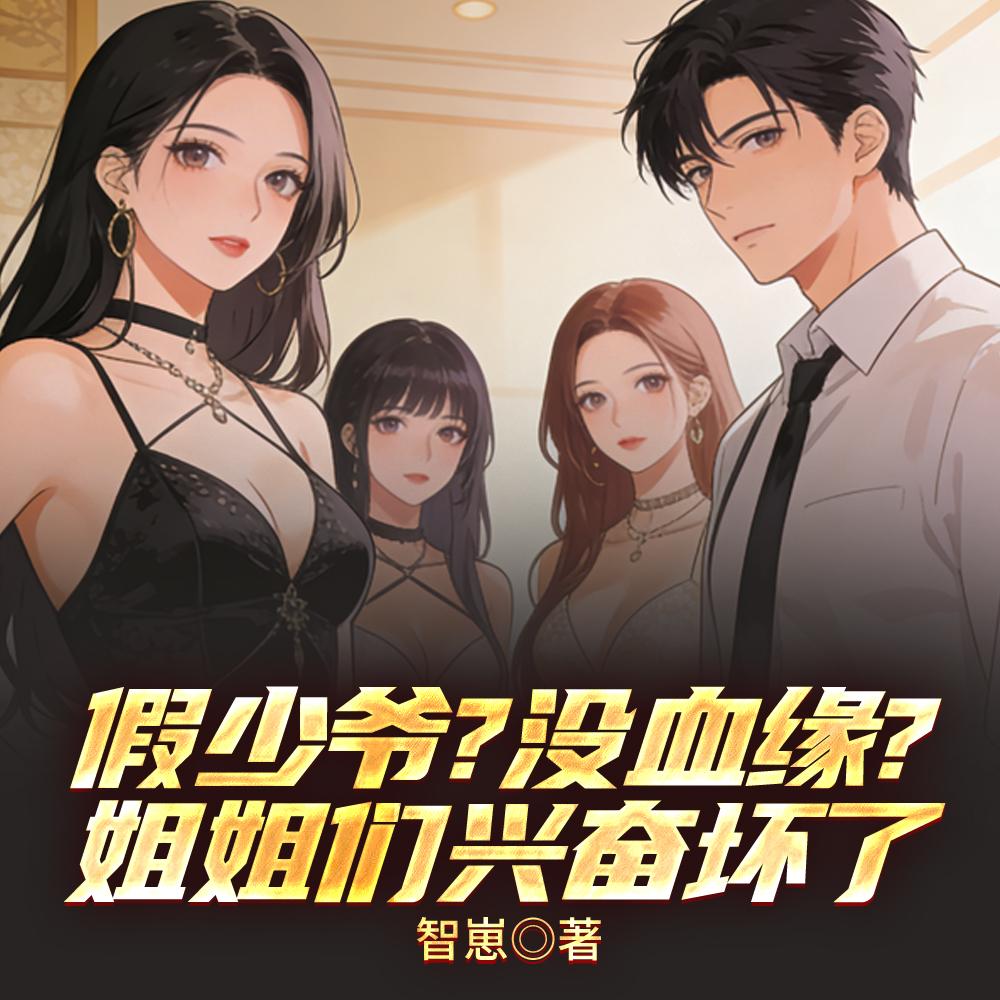 棺材板压不住了，退婚女给我跪下