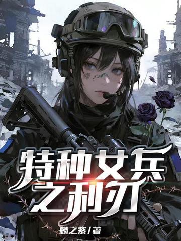 仙朝鹰犬