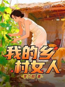 诗镇乾坤