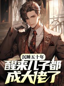 高武：被凤傲天看上难道是我的错
