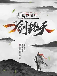 兽宠：嗯嗯嗯嗯