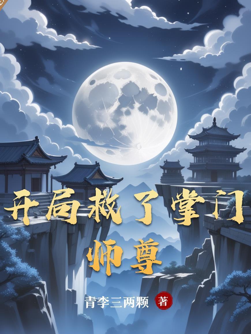 万界书店，开局迎来美猴王