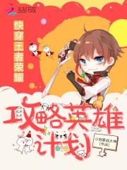 无限海虎