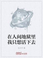 诸子百家，万魔混战乃仙秦