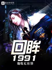 月下安魂