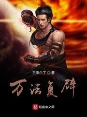 镜钟至缘