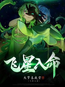 影综：从认识杨桃开始