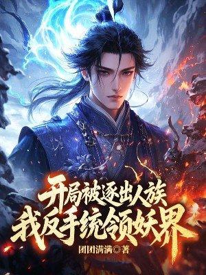 楚州牧的天帝法相