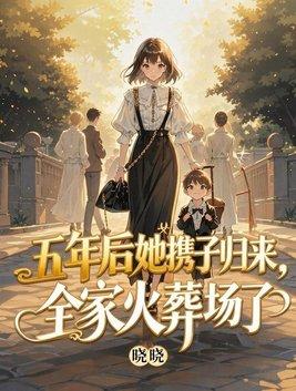 穿成豪门小团宠，全家把我当宝哄