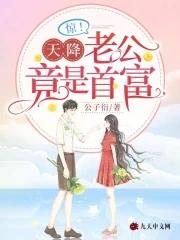 全家除了我都是穿越的