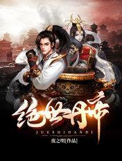 王爷每日一问，小妾今天宅斗了吗