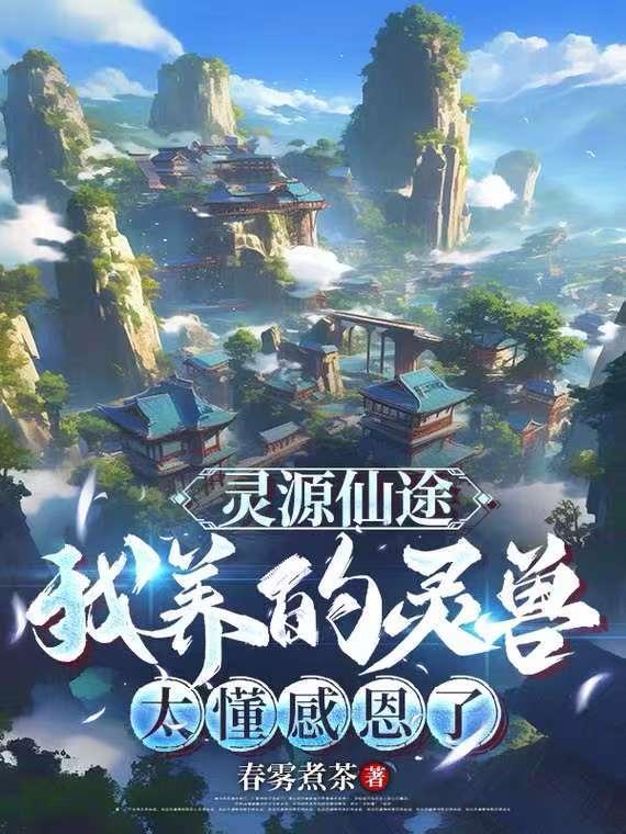 黄泉图书馆