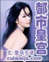 仙道第一小白脸