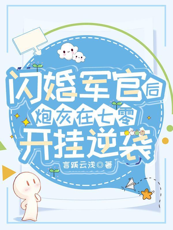 花都太子