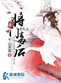 一念之私