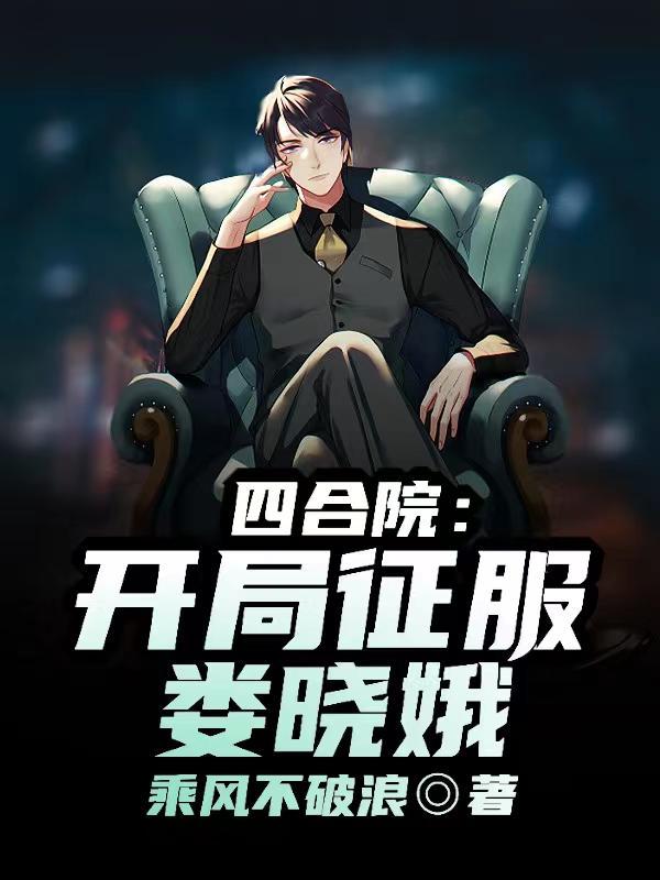 文娱：刚睡醒，我有老婆了？