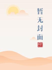 四合院：从1958开始