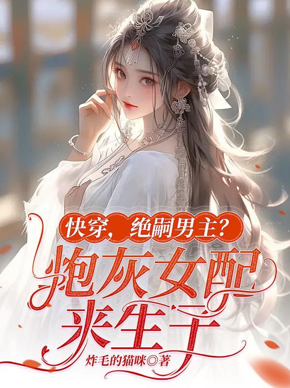 四合院：杀神降临