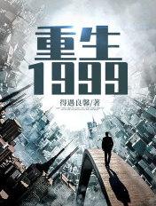 夜的命名术