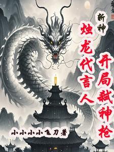 宋少怀里的小青梅好撩人