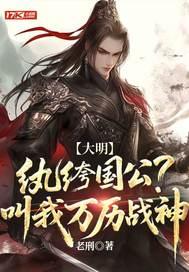 趁宝藏同桌没曝光，忽悠她做老婆