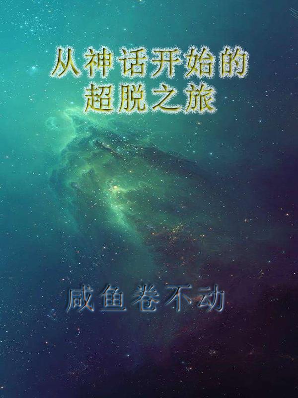 萌宝鲜妻：总裁爹地超给力
