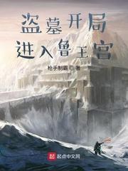 极度遐想