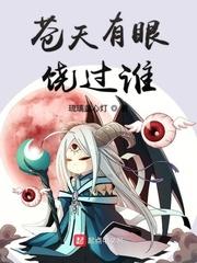 正一伏妖师