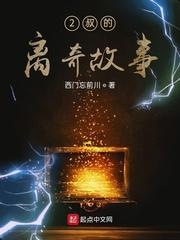 女总裁的巅峰高手