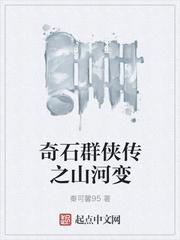 穿越之重铸三国