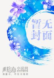 小妖兔
