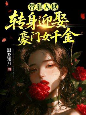 冰刃回声