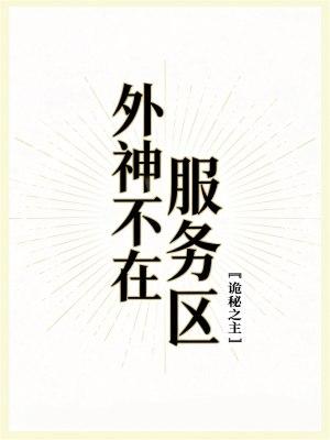 穿书九零,恶妻带崽暴富成团宠 穿书九零,恶妻带崽暴富成团宠