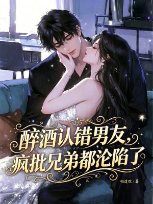 直播修仙而已，怎么全蓝星飞升了