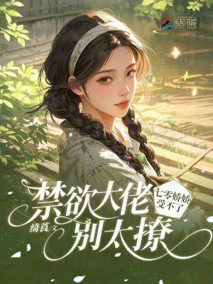 西游：薅秃八十一难