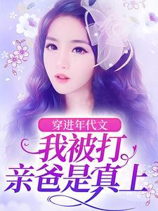 星际：逼我退学？反手造S级机甲