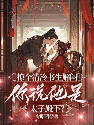 崩坏三：加布