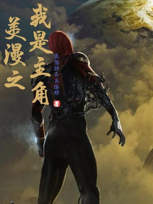 四合院：我的媳妇酷似刘天仙
