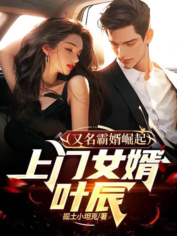 大唐：逆子，你想造反吗