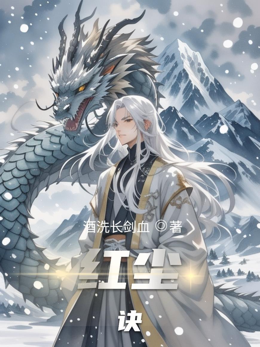 无限：大家多少都带着点病！