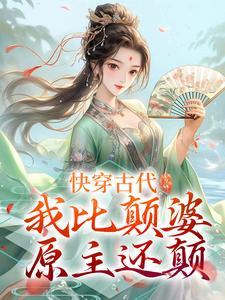 被迷晕三小时后，我拨通京圈太子爷三年未响的号码