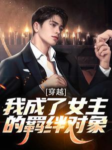 说好退休呢？执法官你怎么回来了