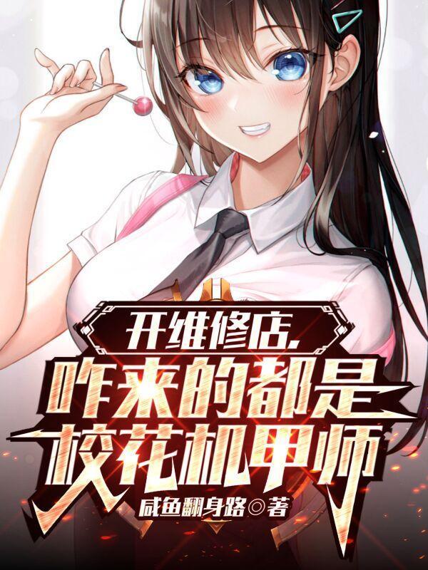 斩神，笙笙来也
