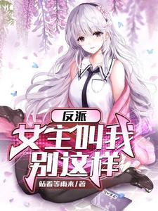 神话高校