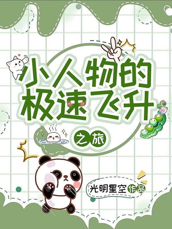 女友竟是我自己